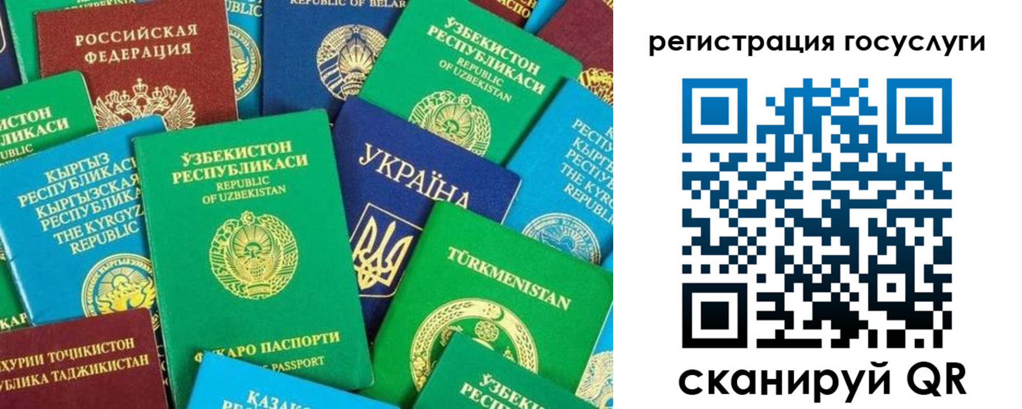 временная регистрация купить в Егорьевске