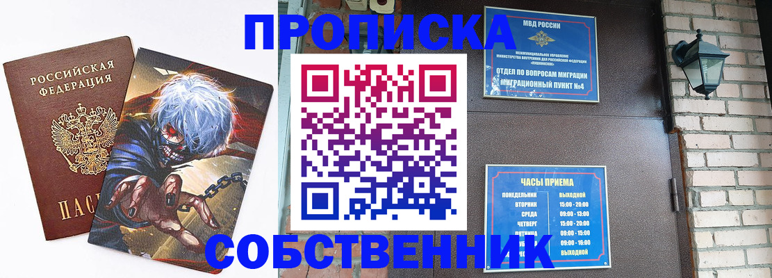 регистрация для дет. сада в Егорьевске