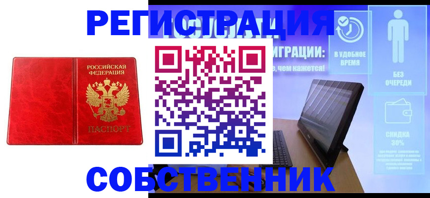 регистрация для дет. сада в Егорьевске